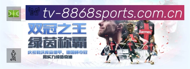 电竞专区